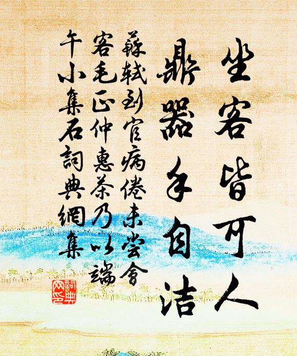 雲壓江天風破曉 詩詞名句