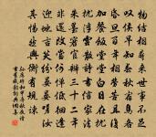 臨江仙原文_臨江仙的賞析_古詩文