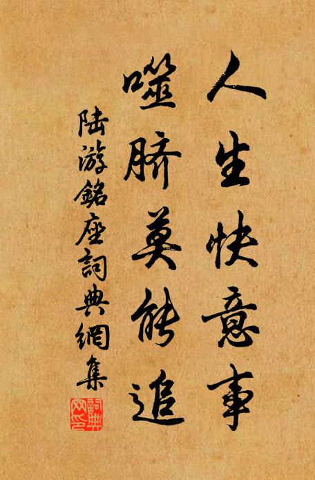 欹眠聽秋雨，懷抱稍虛徐 詩詞名句