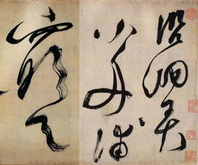 文徵明草書《湖光披素練詩卷》