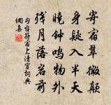 再賦郡沼雙蓮三絕原文_再賦郡沼雙蓮三絕的賞析_古詩文
