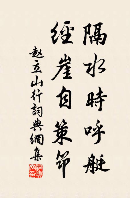 厭厭未忺懷抱 詩詞名句