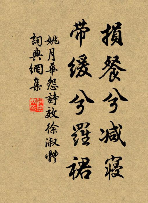 投匭近年殊不少,有人說似此君麽 詩詞名句