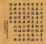 霜夜原文_霜夜的賞析_古詩文