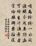 向來擇術吾已錯，勸君只學相牛莫相鶴 詩詞名句