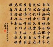 金陵懷古原文_金陵懷古的賞析_古詩文