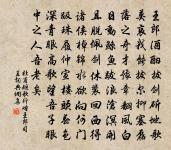 荷花開盡蓼花紅,遊子今年秋又窮 詩詞名句