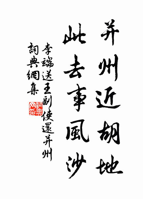 欹到黃蘆洲亂吐,點綴微茫殘雪 詩詞名句