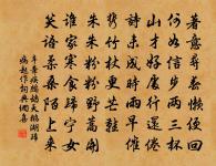 北崦原文_北崦的賞析_古詩文