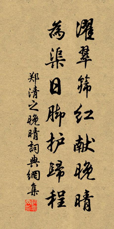 人生幾何春復夏,可但白首隨漁樵 詩詞名句