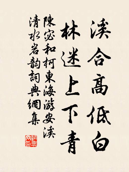 懸知必有代庖責,被髮纓冠赴東市 詩詞名句