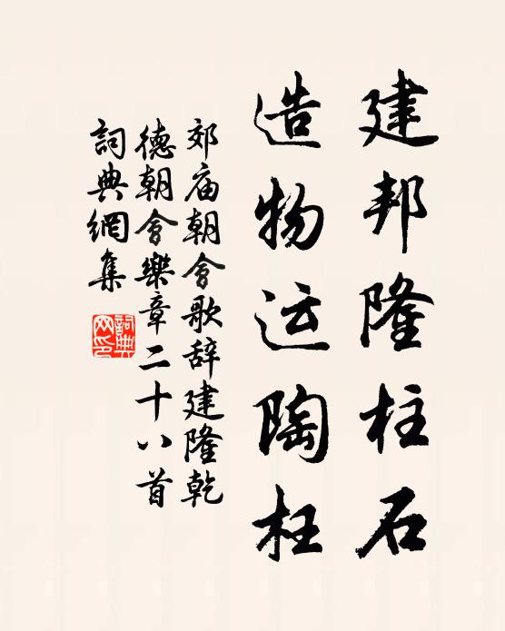 婆子被我勘破了,大悲院裡有村齋 詩詞名句