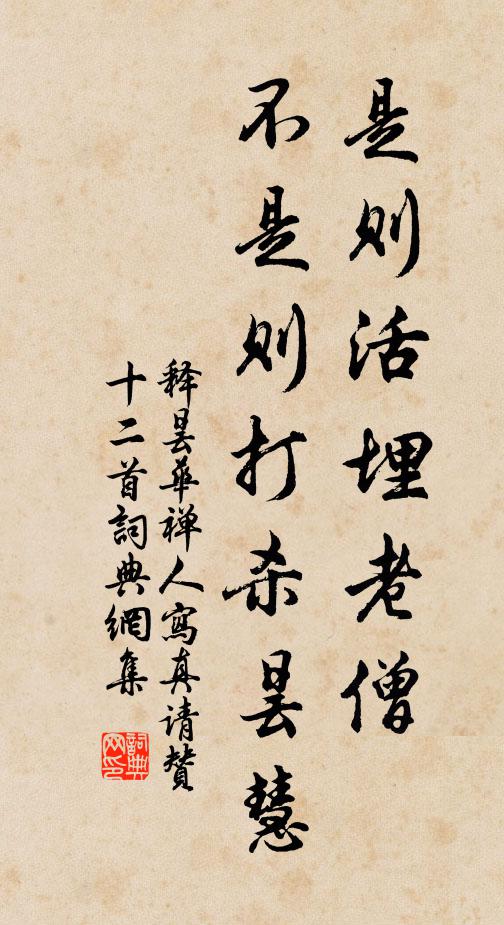 方其夢時了非無，泡影一失俯仰殊 詩詞名句