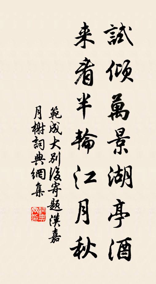 一檐十蛛不成網,億萬萬喙飢可想 詩詞名句