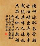 寓筆原文_寓筆的賞析_古詩文