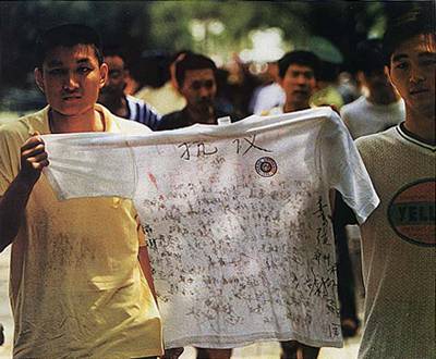 1998年5月13日印尼有組織地迫害華人、強姦華人婦女_歷史上的今天