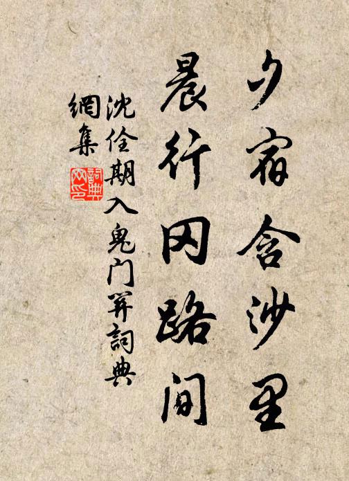 今人皆知笑亡郭,胸中亦自鏡善惡 詩詞名句