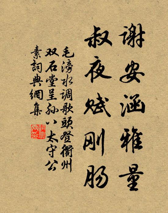 橫江設網雖不仁，一瞬未移收百十 詩詞名句