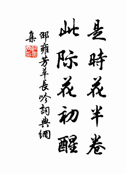 束書西上謁明主,捧檄南歸慰老親 詩詞名句