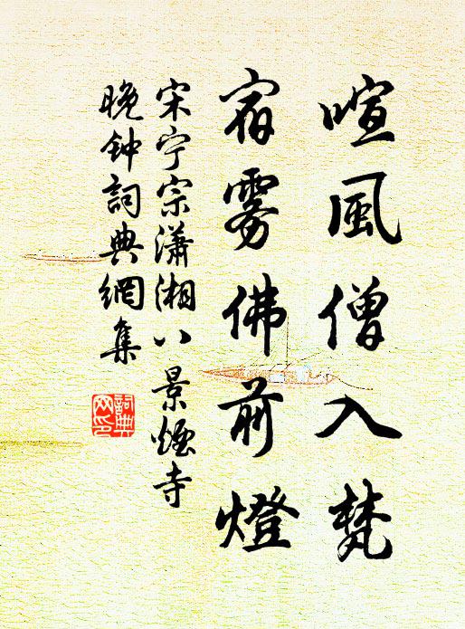 無思粱肉肥,忽厭藜藿瘦 詩詞名句