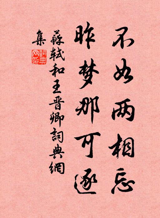 歸華先委露,別葉早辭風 詩詞名句