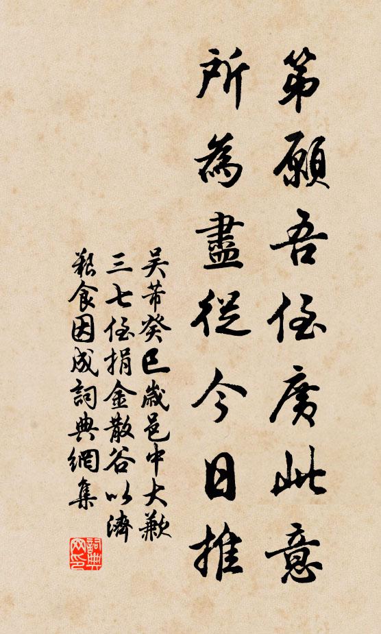 水竹魚鳥家，伊誰作斯亭 詩詞名句