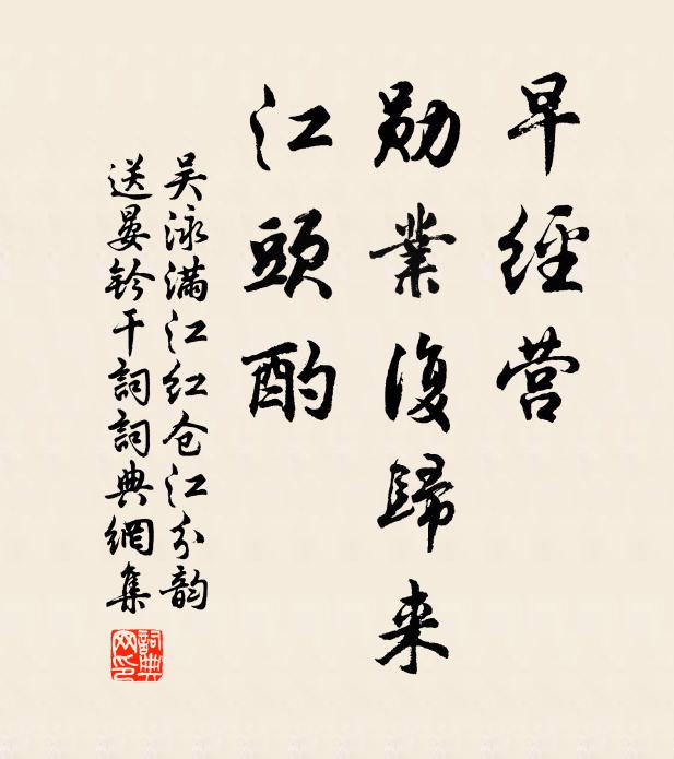 吏隱宜春郡,放懷詩酒間 詩詞名句