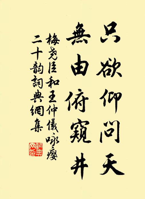 一片太湖光,只驚天漢落 詩詞名句