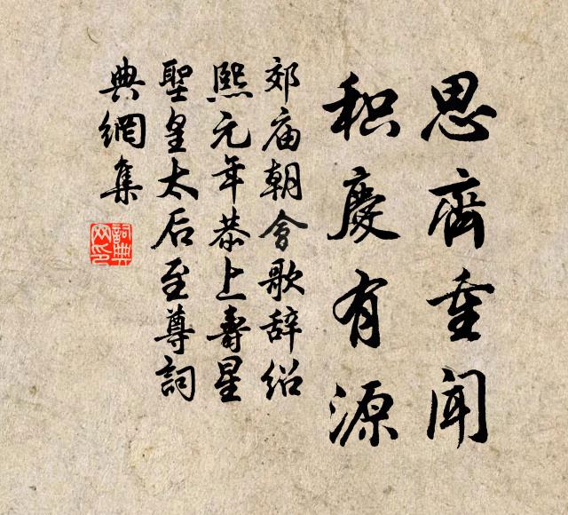 天雞一號叫，劍戟明遙空 詩詞名句