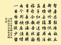 須知桂海接蓬瀛,滿目三山白銀闕 詩詞名句