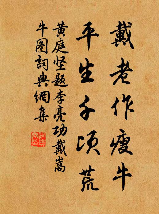 玉女不可邀，蒼崖郁迢直 詩詞名句