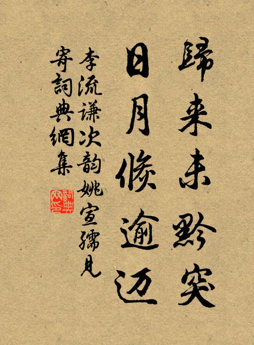 抽弦緩調怨且長 詩詞名句