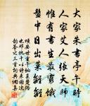 夜雨原文_夜雨的賞析_古詩文