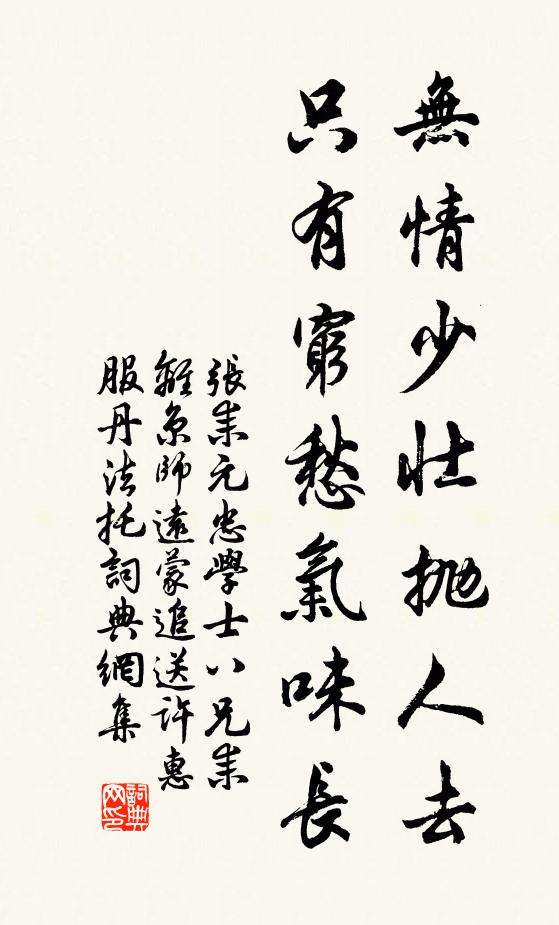 蒼頭床冠綠幘,中婦織流黃 詩詞名句