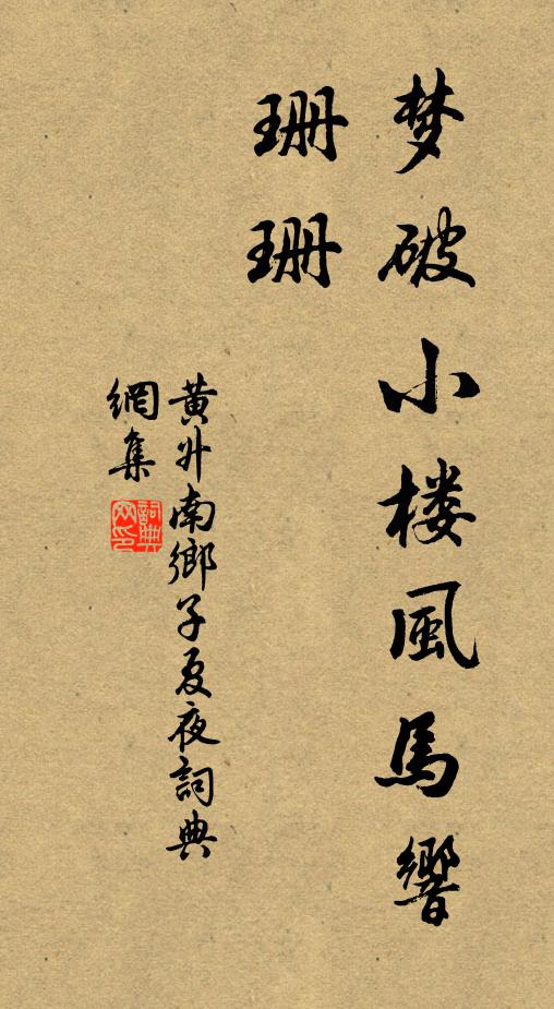 內圓猶是智之餘,外圓無乃德之恥 詩詞名句