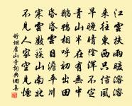 詠史上伏生原文_詠史上伏生的賞析_古詩文