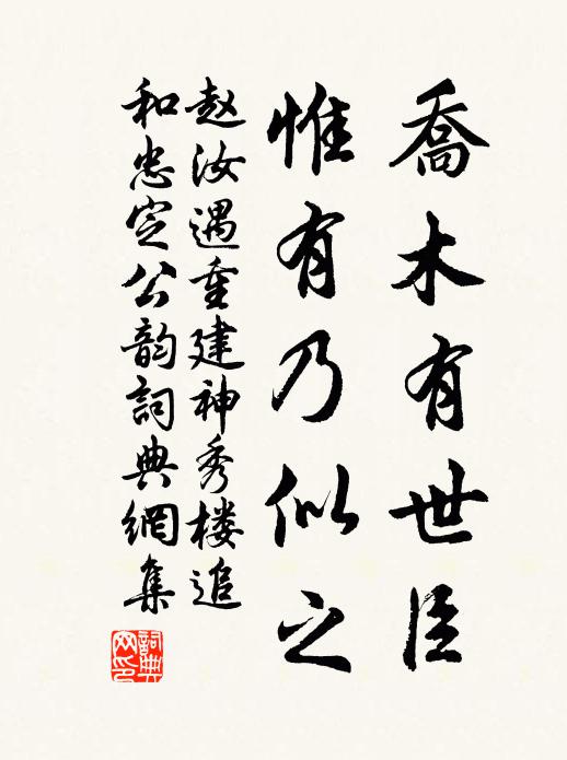 昨朝才解凍，今日又開花 詩詞名句