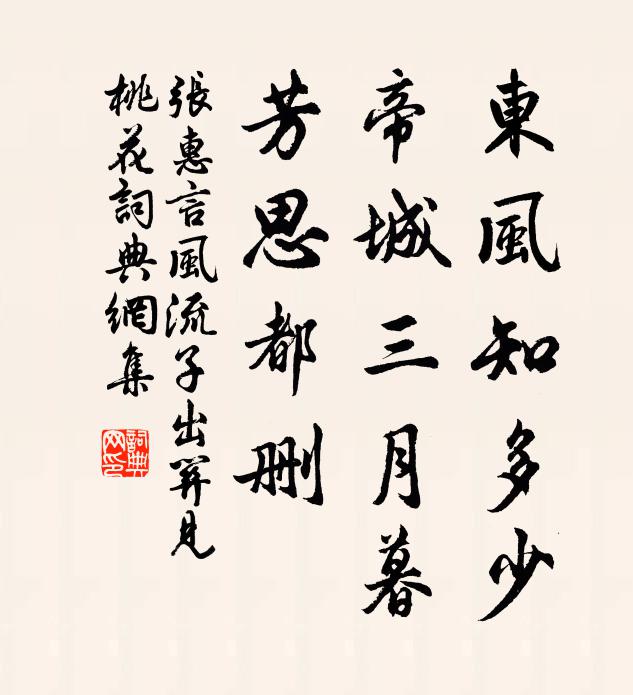 捫蘿扣棲真,束燎穿大滌 詩詞名句