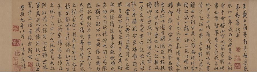 【高清】王鐸行書《臨禇摹蘭亭》全卷下載_1.7G