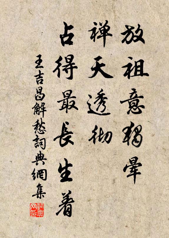 須將酒盞強留客,卻恐花枝解笑人 詩詞名句