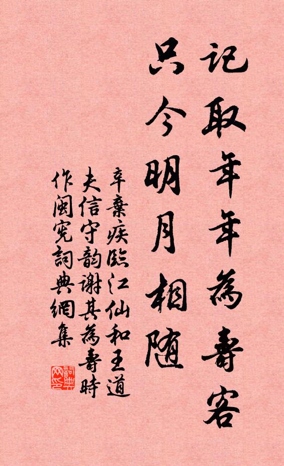 突兀青巒幾,故作岩谷紫 詩詞名句