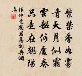 紅薇原文_紅薇的賞析_古詩文