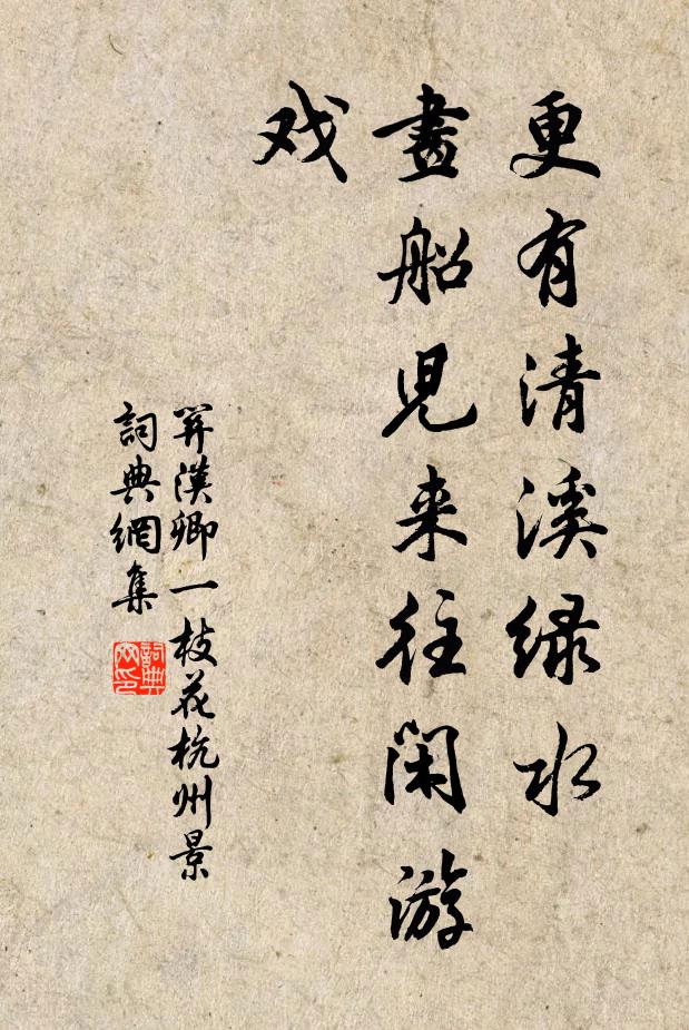 蘭燭風驚燼，煙簾霧濕衣 詩詞名句