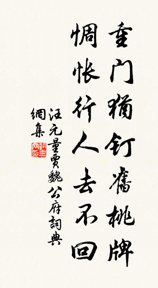 賣幾朵及時花且度朝昏 詩詞名句