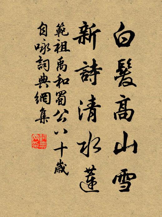 人生總總汩浮榮，勘破令人厭宦情 詩詞名句