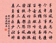 挽呂東萊先生原文_挽呂東萊先生的賞析_古詩文