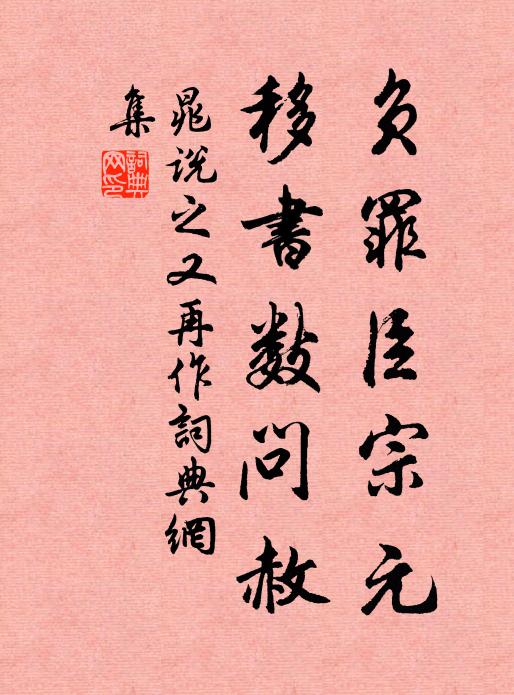 夢回天意曉，蝴蝶失雙雙 詩詞名句