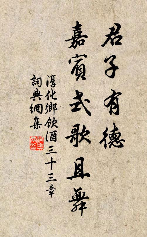 香已寒，燈已絕，忽憶去年離別 詩詞名句