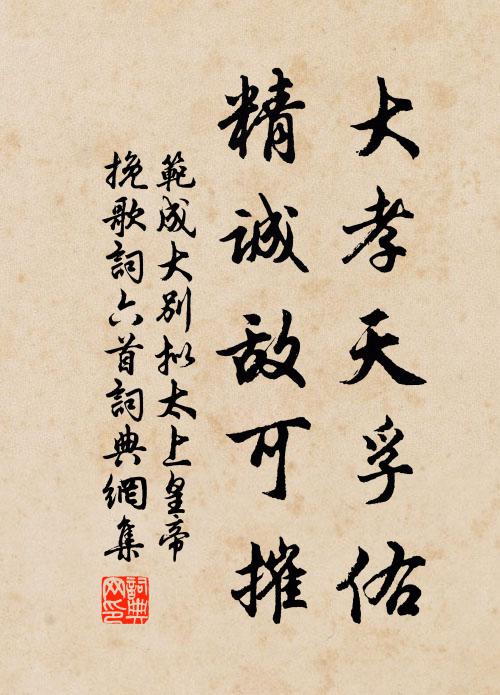 秋本無愁,奈客里、秋偏岑寂 詩詞名句