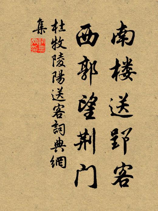 契契寤嘆,哀我憚人 詩詞名句